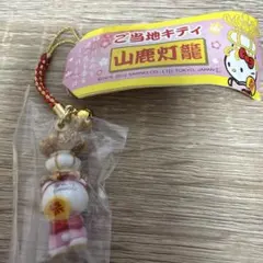 2026年最新】キティ提灯の人気アイテム - メルカリ