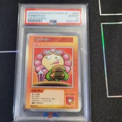 2026年最新】108フラワーズ psaの人気アイテム - メルカリ