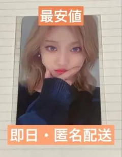 2026年最新】aespaニンニン中国トレカの人気アイテム - メルカリ