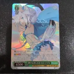 2026年最新】弾ける水しぶき 白上フブキの人気アイテム - メルカリ