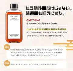 2026年最新】エガちゃん 福袋の人気アイテム - メルカリ