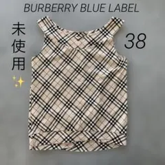 2026年最新】burberry キャミソールの人気アイテム - メルカリ