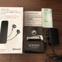 2026年最新】SONY MW600の人気アイテム - メルカリ