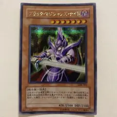 2026年最新】ブラック マジシャンズ ナイトの人気アイテム - メルカリ