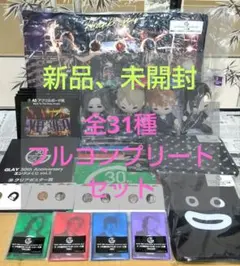2026年最新】glay エンタメくじの人気アイテム - メルカリ