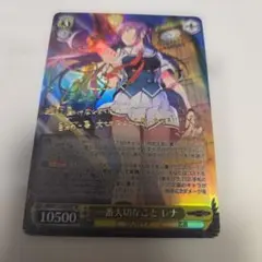 2026年最新】ヴァンガード サインの人気アイテム - メルカリ