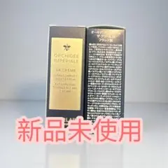 2026年最新】オーキデアンペリアル ザクリームn サンプルの人気