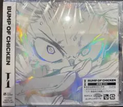 2026年最新】BUMP OF CHICKEN I シリアルの人気アイテム - メルカリ
