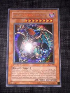 2026年最新】混沌帝龍-終焉の使者- シークレットの人気アイテム - メルカリ