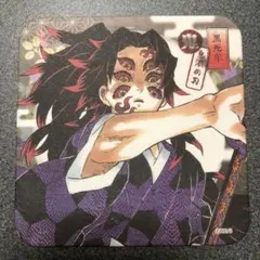 2026年最新】黒死牟コースターの人気アイテム - メルカリ