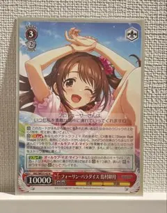 2026年最新】ラビューダ トライアングルの人気アイテム - メルカリ