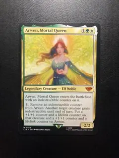 2026年最新】アルウェン mtgの人気アイテム - メルカリ
