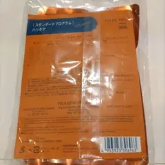 2026年最新】pola エステ マスクの人気アイテム - メルカリ