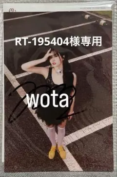 2026年最新】TWICE モモ サイン チェキの人気アイテム - メルカリ