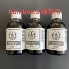 2026年最新】ひまし油湿布セットの人気アイテム - メルカリ