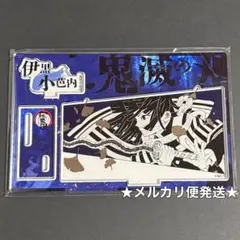 2026年最新】名場面ジオラマフィギュア 伊黒小芭内の人気アイテム