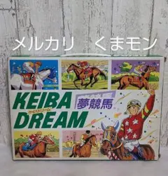 2026年最新】競馬ゲーム レトロの人気アイテム - メルカリ