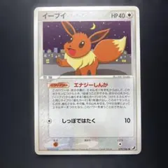 2026年最新】カードeアンリミの人気アイテム - メルカリ