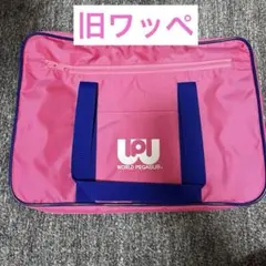 2026年最新】ワッぺスクバ ピンクの人気アイテム - メルカリ