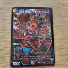 2026年最新】クイーンルピアの人気アイテム - メルカリ