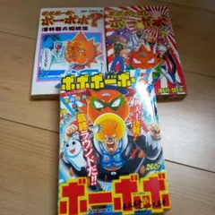 2026年最新】ボーボボ カードの人気アイテム - メルカリ
