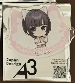 2026年最新】白雪千夜の人気アイテム - メルカリ