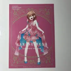 2026年最新】グッバイ宣言の人気アイテム - メルカリ