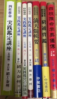 2026年最新】緒方泰州の人気アイテム - メルカリ
