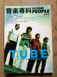 2026年最新】藤井フミヤの人気アイテム - メルカリ