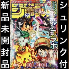 2026年最新】週刊少年ジャンプ 36 37の人気アイテム - メルカリ