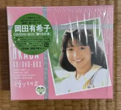 2026年最新】岡田有希子 boxの人気アイテム - メルカリ