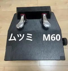 2026年最新】ピアノ補助ペダル m 60の人気アイテム - メルカリ