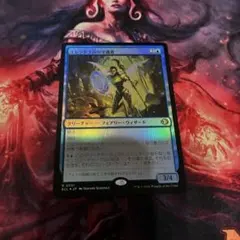 2026年最新】エレンドラ谷の守護者 mtg の人気アイテム - メルカリ