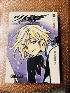 2026年最新】ツバサ 豪華版の人気アイテム - メルカリ