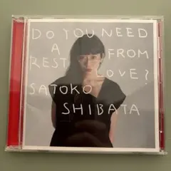 2026年最新】柴田聡子 愛の休日の人気アイテム - メルカリ