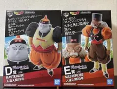 2026年最新】一番くじ 人造人間20号の人気アイテム - メルカリ