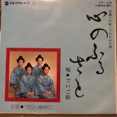 2026年最新】okidoki レコードの人気アイテム - メルカリ