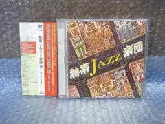 2026年最新】クラシック cd boxの人気アイテム - メルカリ