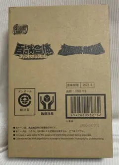 2026年最新】ガオレンジャー smpの人気アイテム - メルカリ