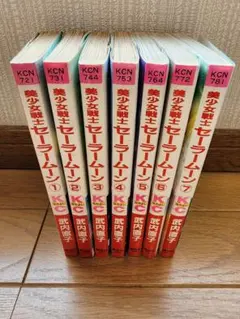 2026年最新】セーラームーン 1巻 初版の人気アイテム - メルカリ