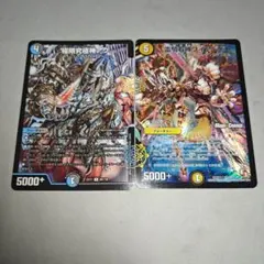 2026年最新】ドロマーゴッドの人気アイテム - メルカリ