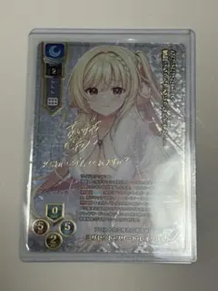 2026年最新】lycee リセの人気アイテム - メルカリ