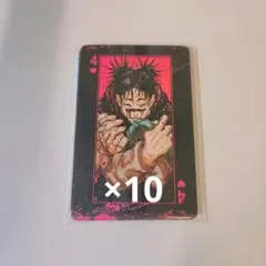 2026年最新】呪術廻戦 トランプ 脹相の人気アイテム - メルカリ