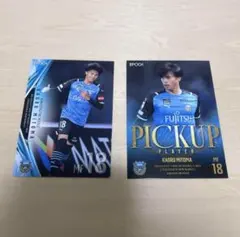 2026年最新】三笘薫 カードの人気アイテム - メルカリ