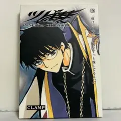2026年最新】ツバサ 豪華版の人気アイテム - メルカリ