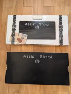 2026年最新】アシストスツールの人気アイテム - メルカリ
