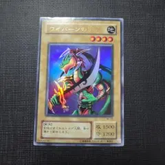 2026年最新】ワイバーンの戦士の人気アイテム - メルカリ