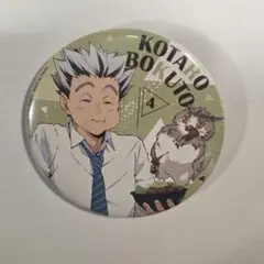 2026年最新】yummy 木兎の人気アイテム - メルカリ