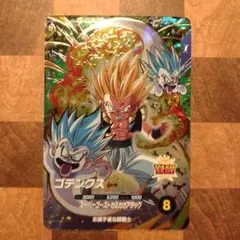 2026年最新】ゴテンクス フュージョンワールドの人気アイテム - メルカリ