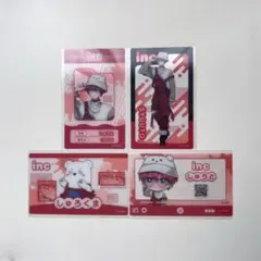 2026年最新】いんくの人気アイテム - メルカリ